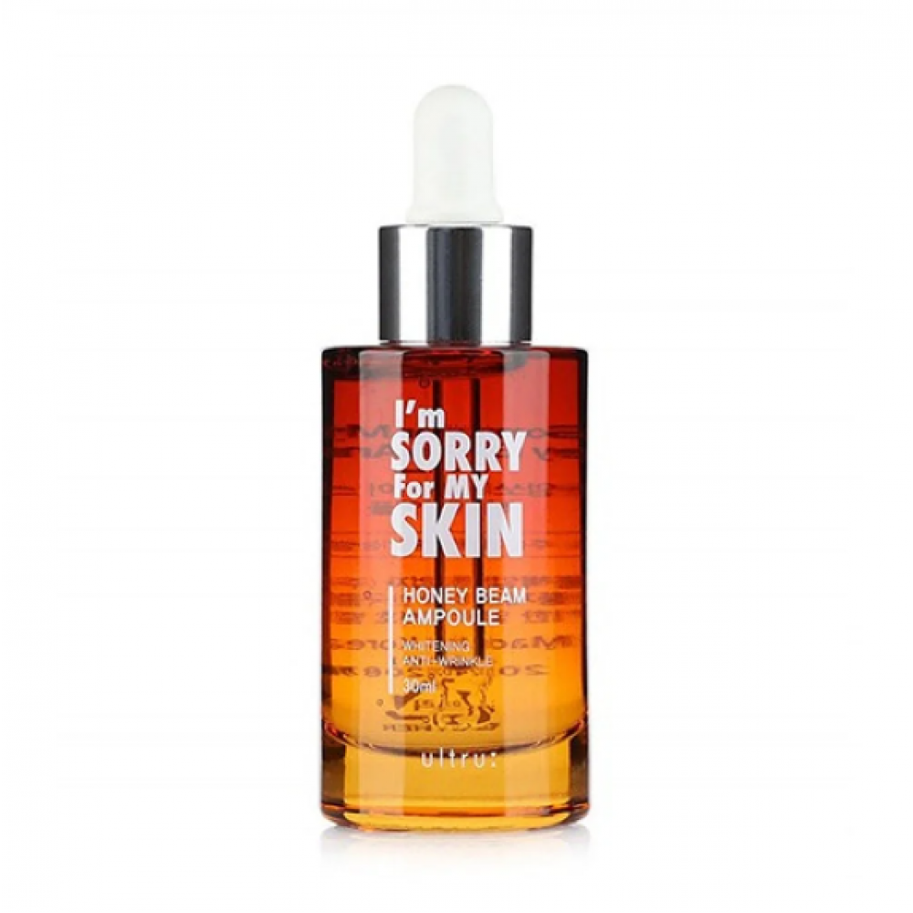 اي ام سوري سيروم العسل لبشرة مشرقة 30مل