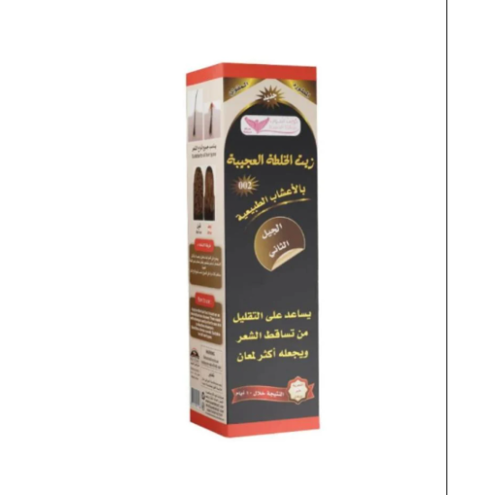 زيت الخلطه العجيبه كويت شوب 