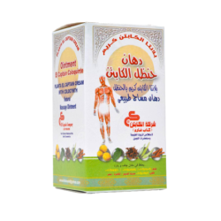 Captain's Bitter Melon Oil 50 grams