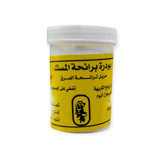 بودرة برائحة المسك 