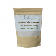 مسحوق طين مغربي 