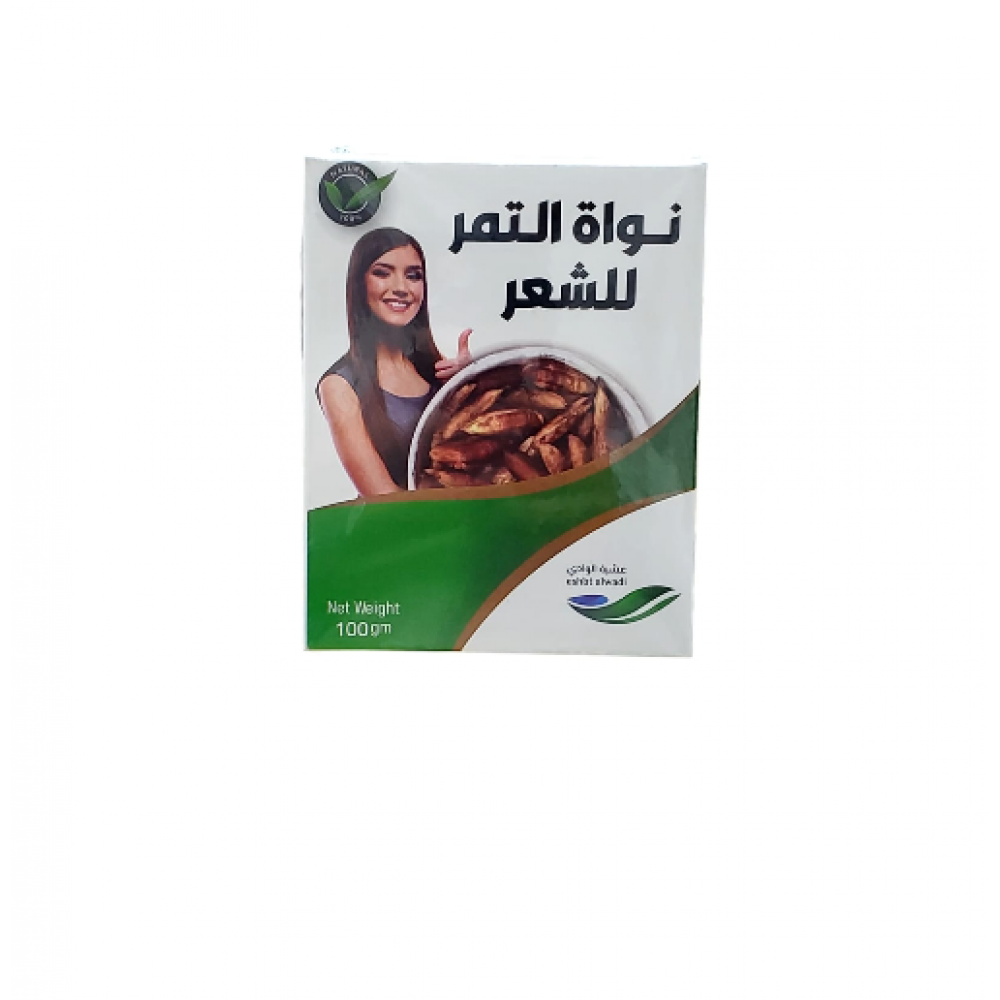 نواة التمر للشعر 100 جرام 