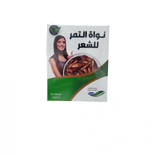 نواة التمر للشعر 100 جرام 