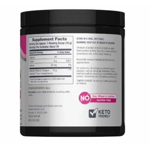 بودرة كولاجين  200 جرام - نيوسيل