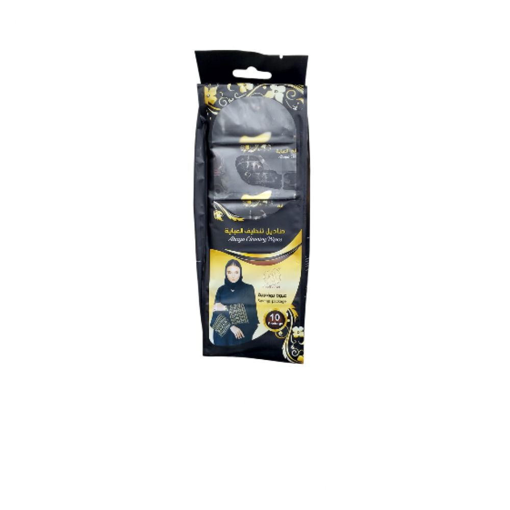 مناديل تنظيف العبايه 