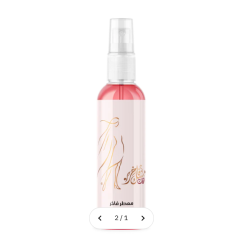 معطر فاخر - مسك رمان - 125 مل