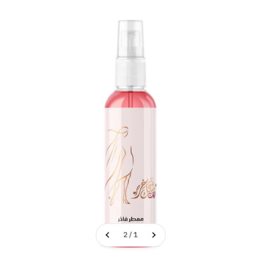 معطر فاخر - مسك رمان - 125 مل