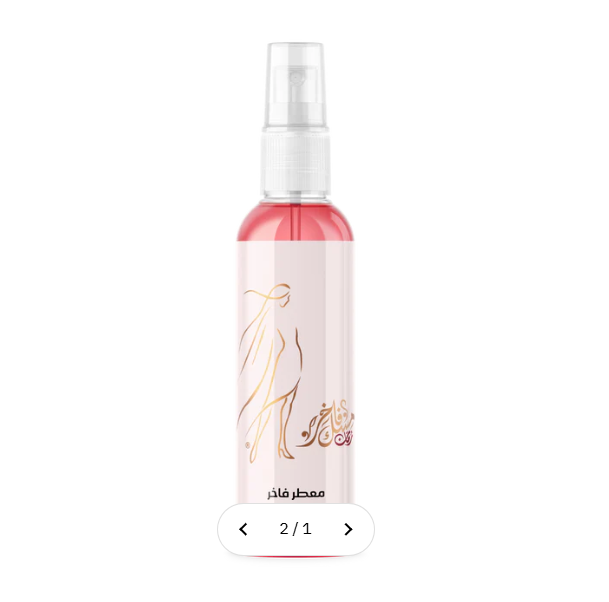 معطر فاخر - مسك رمان - 125 مل