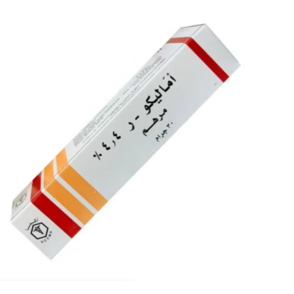 مرهم اماليكو 30 جرام