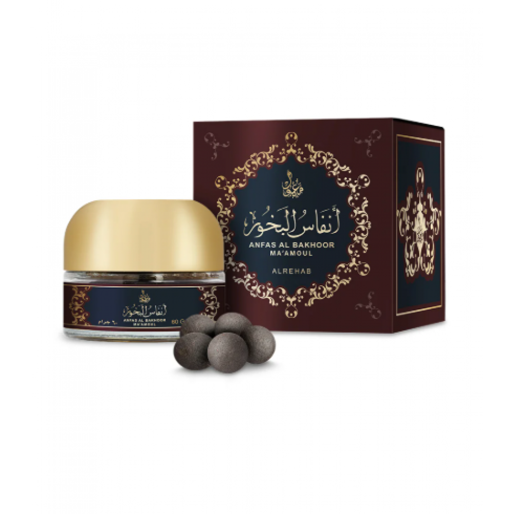 معمول انفاس البخور 60 جرام