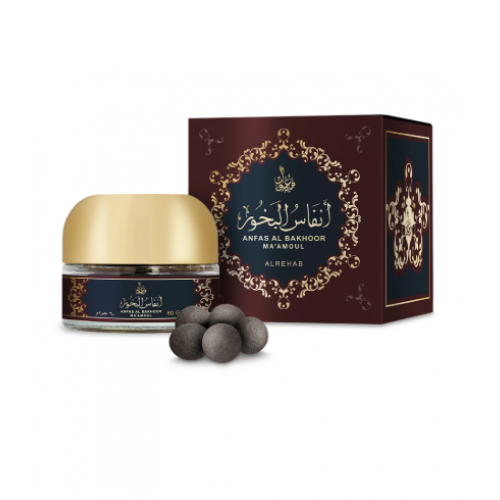 معمول انفاس البخور 60 جرام