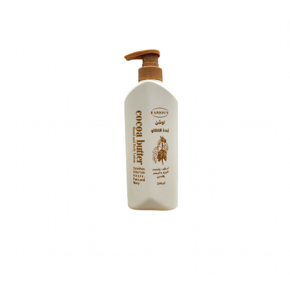 فيموس لوشن زبدة الكاكاو 500 ملي 