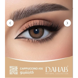 عدسات ذهب يوميه كابتشينو - 35