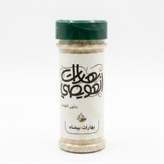 بهارات بيضاء العويصي