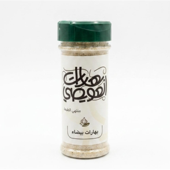 بهارات بيضاء العويص