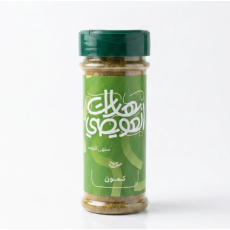 كمون العويص