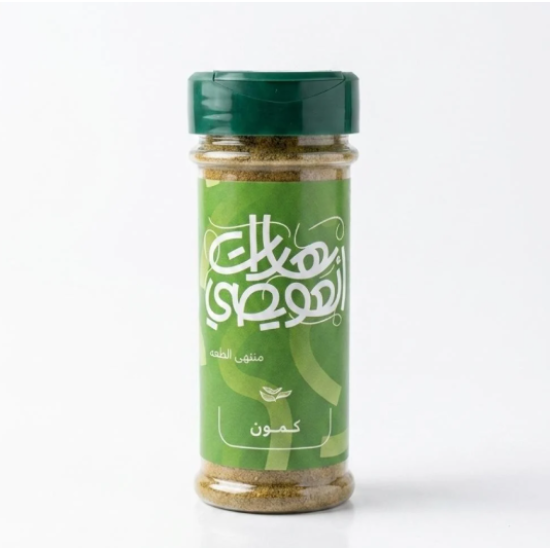 كمون العويص