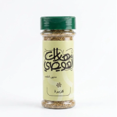 كزبرة العويص