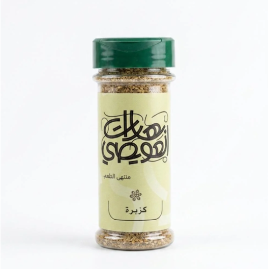 كزبرة العويص