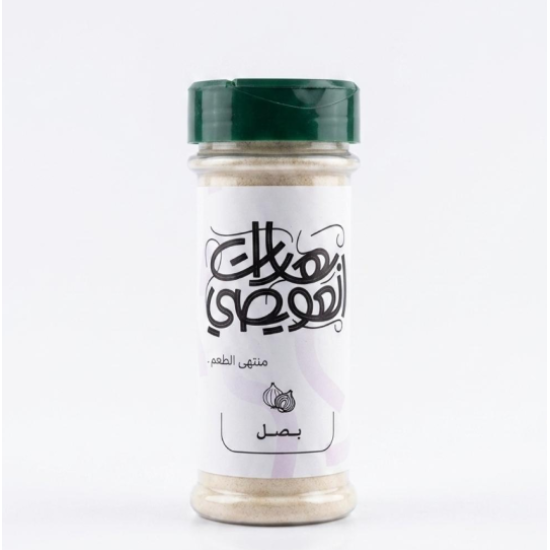 بصل العويص