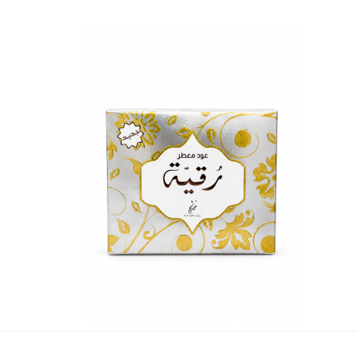 بخور عود معطر رقيه الخدلج 80 غرام