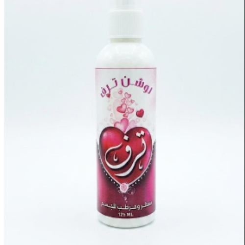 Taraf Scented Body Lotion (125 ml)