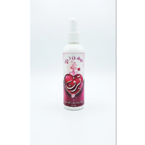 لوشن ترف 125 ملي معطر للجسم 