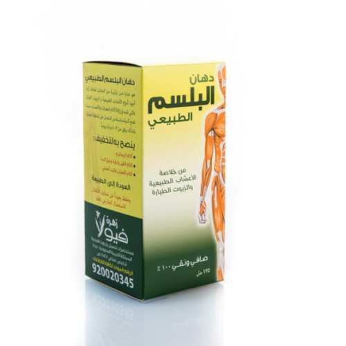 Natural Viola Flower Balm