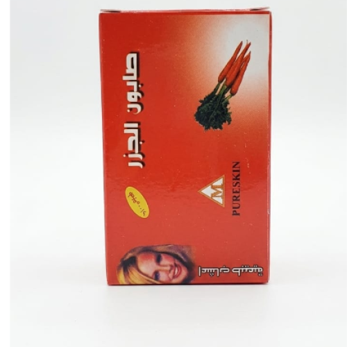 Pure Skin Carrot Soap