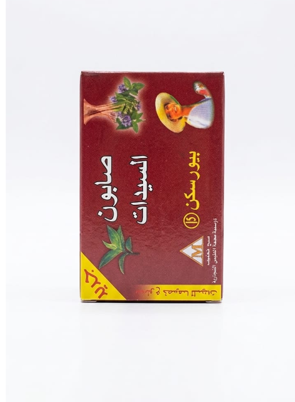 صابون السيدات بيور سكن