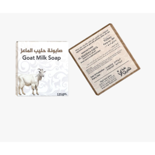 صابونة حليب الماعز من زهرة الفيولا 