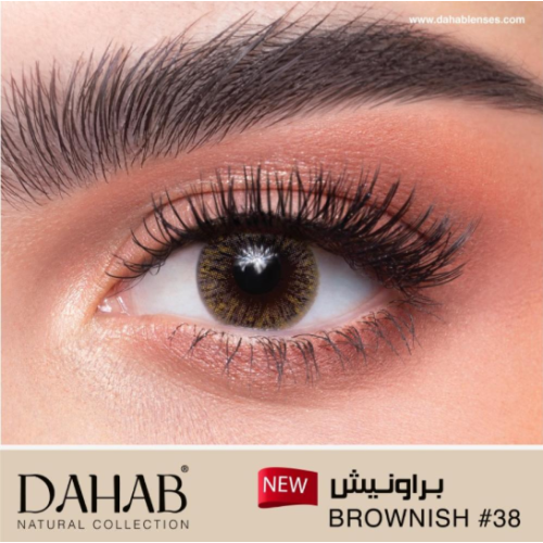 عدسات لاصقه ذهب يوميه -38 براونيش 