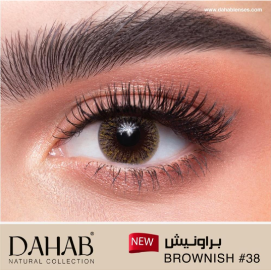 عدسات لاصقه ذهب يوميه -38 براونيش 