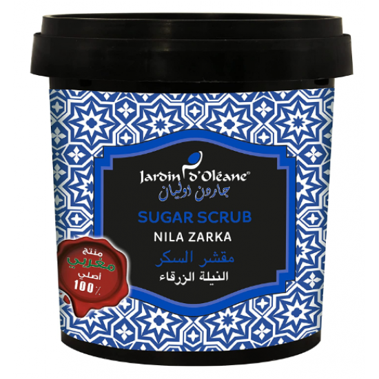 جاردن اوليان مقشر السكر المغربي بزيت الارغان والنيلة الزرقاء - 600غرام