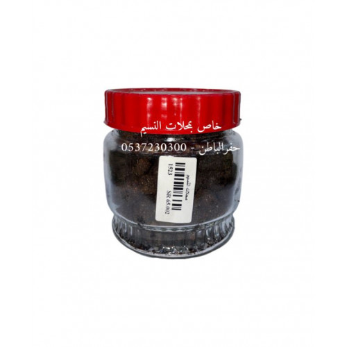 بخور معمول دوسري النسيم ملكي الوسط