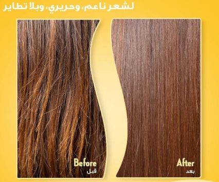 بلسم صانسيلك ناعم وا انسيابي350 ملي 