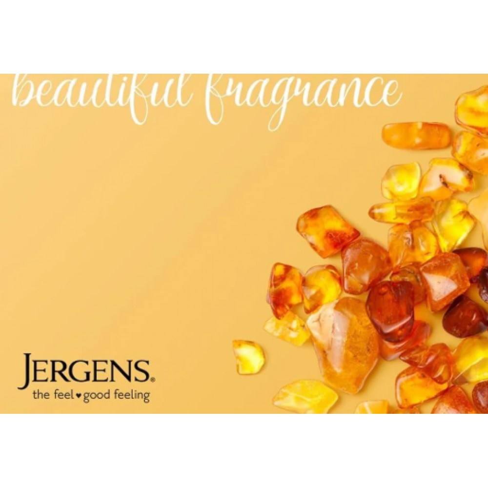 لوشن جرجنز 200 ملي المسك الملطف مع فيتامين ها