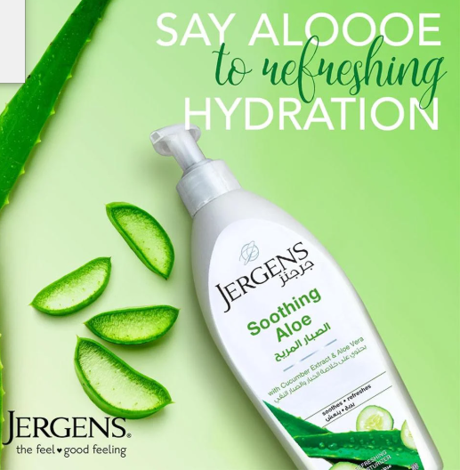 لوشن جرجنز الصبار المريح 200 ملي 