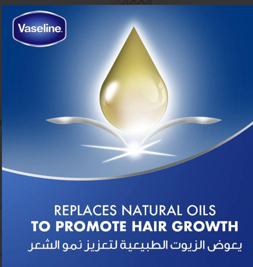 فازلين زيت لفروة الرأس ولتقوية الشعر - 300 مل فازلين زيت لفروة الرأس ولتقوية الشعر - 300 مل