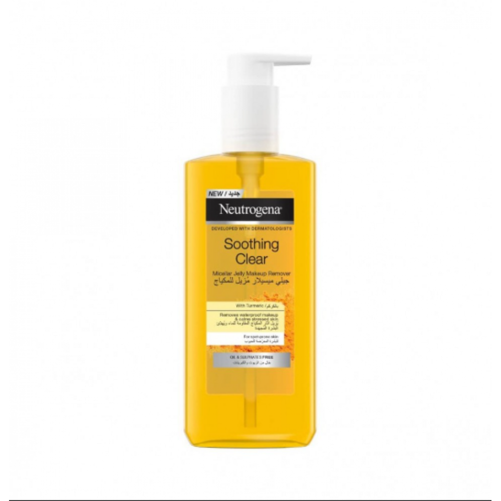 نيتروجينا جيلي ميسيلار الكركم مزيل للمكياج 200 مل