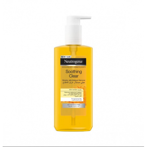 نيتروجينا جيلي ميسيلار الكركم مزيل للمكياج 200 مل