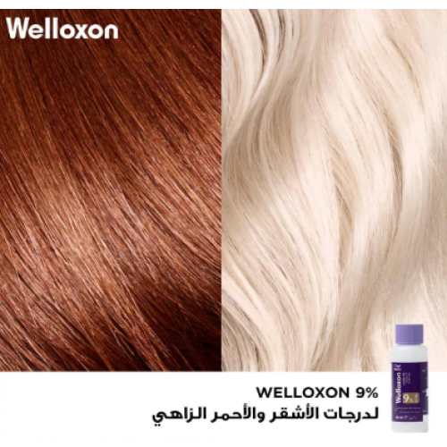 ويلا اكسجين لتفتيح لون الشعر 9% - 60 مل