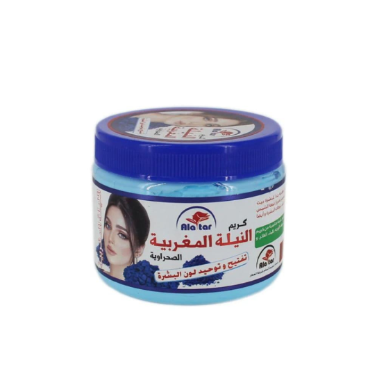 العطار النيلة المغربية كريم لتفتيح وتوحيد لون البشرة - 200 جرام