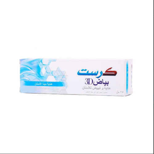 كرست معجون أسنان بياض ثلاثي الأبعاد عناية مينا الاسنان - 75 مل كرست معجون أسنان بياض ثلاثي الأبعاد عناية مينا الاسنان - 75 مل