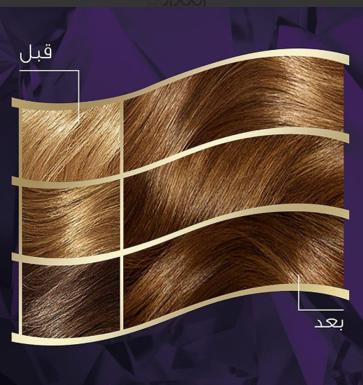 ويلا كوليستون انتنس صبغة شعر - اشقر غامق 306/0 ويلا كوليستون انتنس صبغة شعر - اشقر غامق 306/0