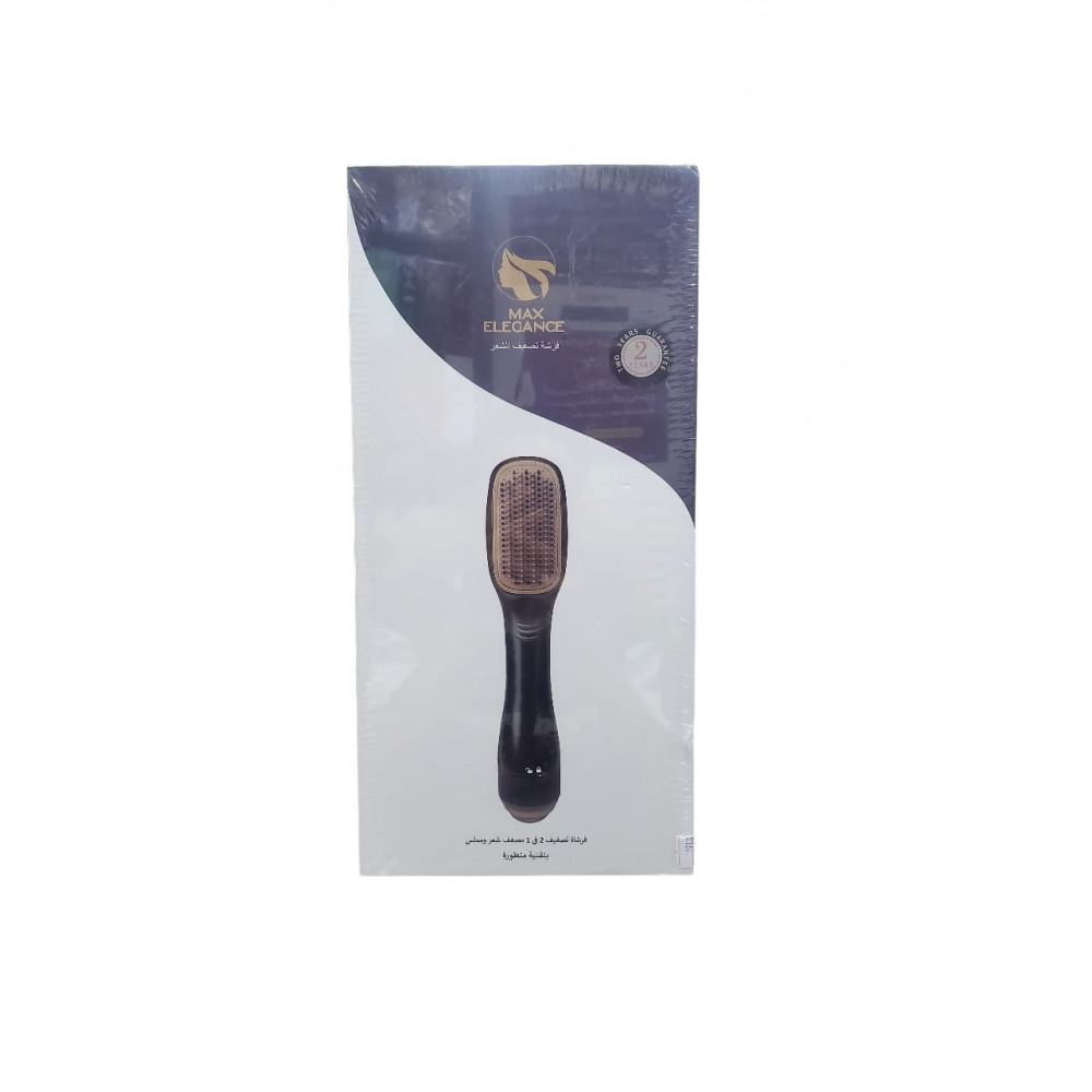 مصفف شعر ماكس ايلي جنس 1200  واط 2في1 