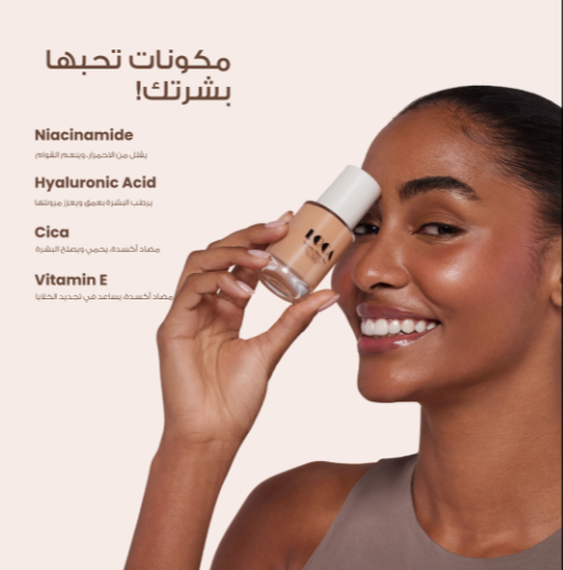 لوكا كريم أساس بقوام خفيف لبشرة متألقة.05. اسبريسو 