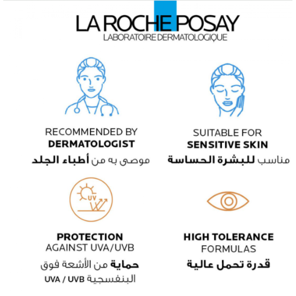 لاروش بوزيه، أنثيليوس، واقي شمس سائل شفاف SPF50 - 50 مل