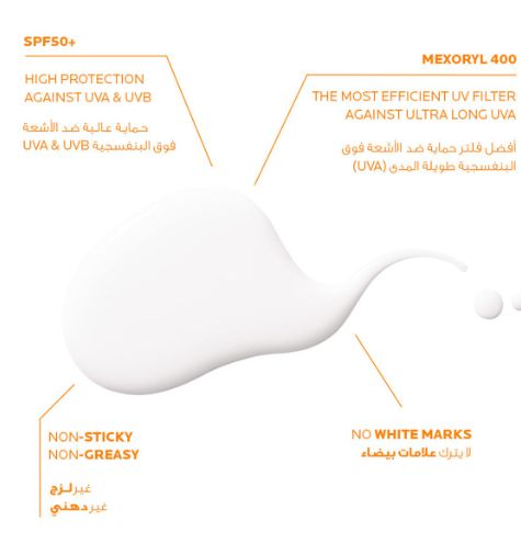 لاروش بوزيه، أنثيليوس، واقي شمس سائل شفاف SPF50 - 50 مل