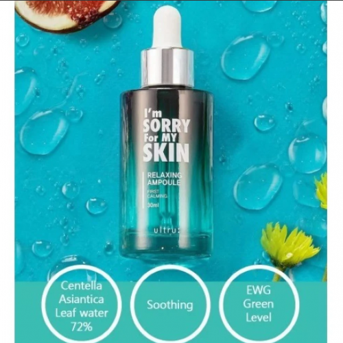 ايم سوري - سيروم امبولة الترطيب والاسترخاء للبشرة - 30مل ايم سوري - سيروم امبولة الترطيب والاسترخاء للبشرة - 30مل